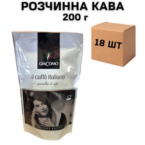 Ящик розчинної кави Alvorada GiaComo il Caffe Italiano 200 г (у ящику 18 шт)