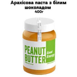 Арахісова паста з білим шоколадом 400г