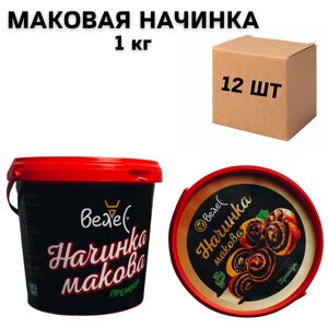 Ящик макової начинки ВЕЛЕС 1кг (в ящику 12 шт)