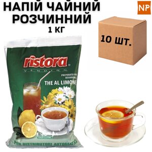 Ящик Чайного напою Ristora Limone, 1 кг (в ящику 10 шт)