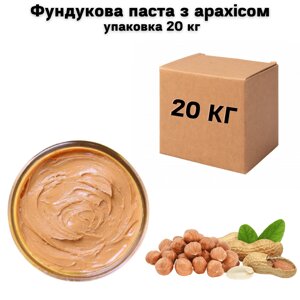 Фундукова паста з арахісом упаковка 20 кг