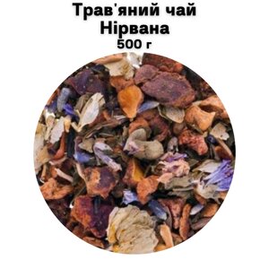 Трав'яний чай Трав'яний чай Нірвана 500 г