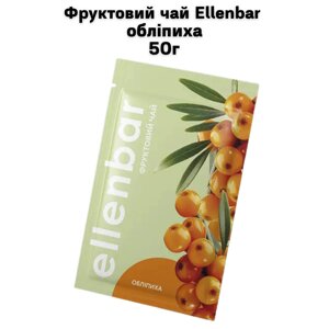 Фруктовий чай Ellenbar обліпиха 50г