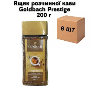 Ящик розчинної кави Goldbach Prestige 200 г скло (у ящику 6 шт)