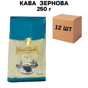 Ящик кави у зернах Старого Львова Лігумінний 250 г (у ящику 12 шт)