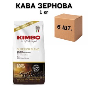 Ящик кави у зернах Kimbo Superior Blend 1 кг (у ящику 6 шт.)