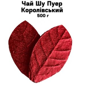 Чай Шу Пуер Королівський 500г