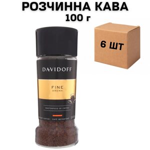 Ящик розчинної кави Davidoff Cafe Fine 100 г скло (у ящику 6 шт)