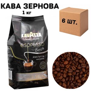 Ящик кави в зернох Lavazza Escpresso Barista Perfetto, 1 кг (в ящику 6 шт)