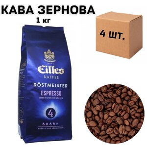 Ящик кави в зернах Eilles Espresso 1 кг (у ящику 4 шт)