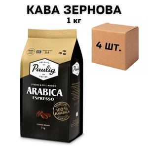 Ящик кави в зернах Paulig Arabica Espresso 1 кг (у ящику 4 шт)