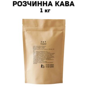 Кава розчинна 3 в 1 "Strong" 1 кг