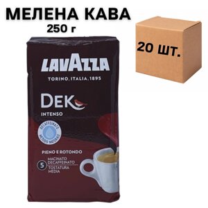 Ящик меленої кави Lavazza Dek Intenso, 250г (в ящику 20 шт)