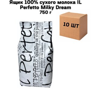 Ящик 100% сухого молока IL Perfetto Milky Dream 750 г (у ящику 10 шт)