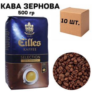 Ящик кави в зернах Eilles Crema 500 гр (у ящику 10 шт)