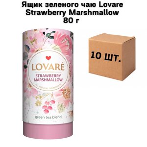 Ящик зеленого чаю Lovare Strawberry Marshmallow 80 г (у ящику 10 шт)