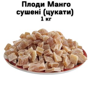 Плоди Манго сушені (цукати) 1 кг