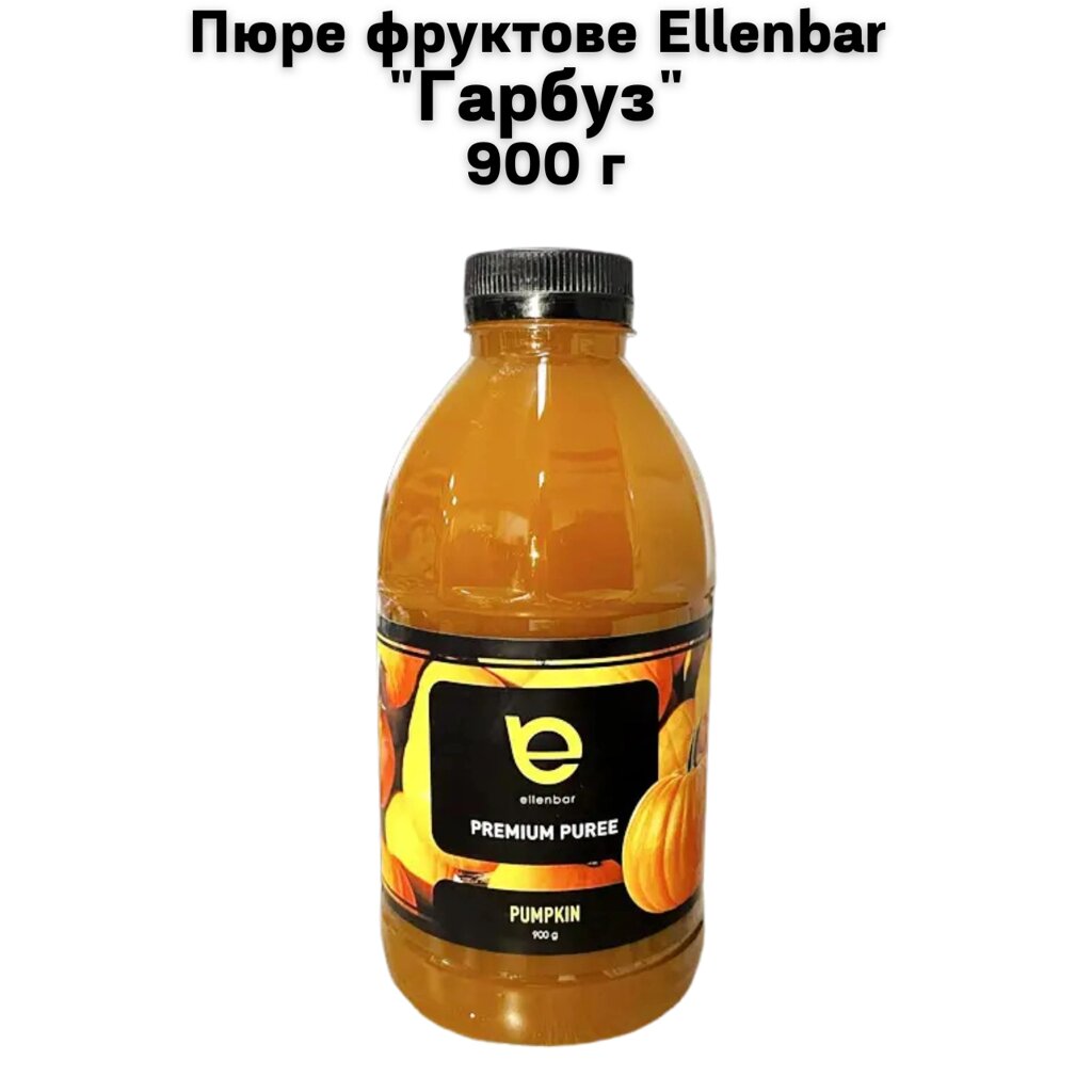 Пюре фруктове Ellenbar "Гарбуз" 900г від компанії NPRO - фото 1