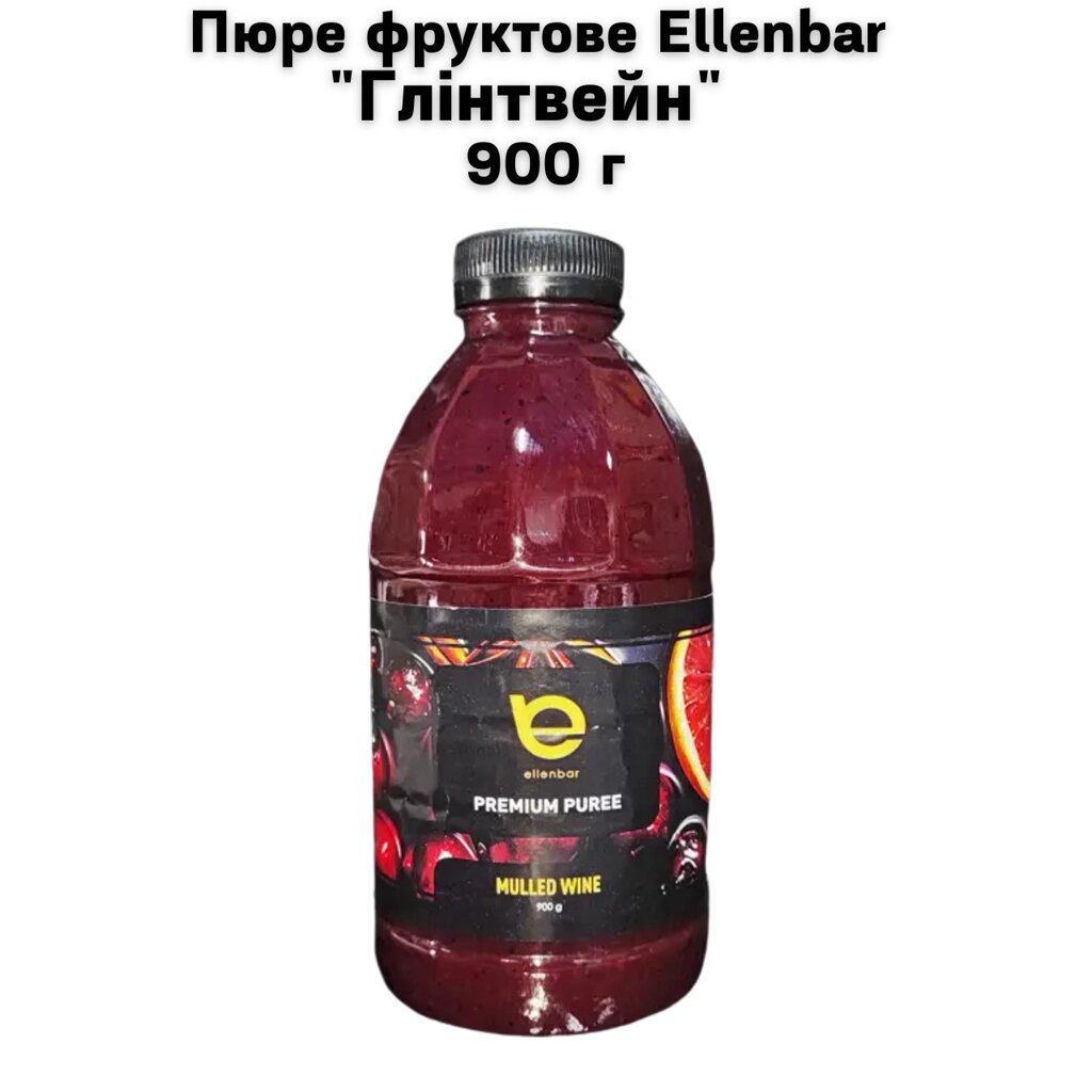 Пюре фруктове Ellenbar "Глінтвейн"  900 г від компанії NPRO - фото 1