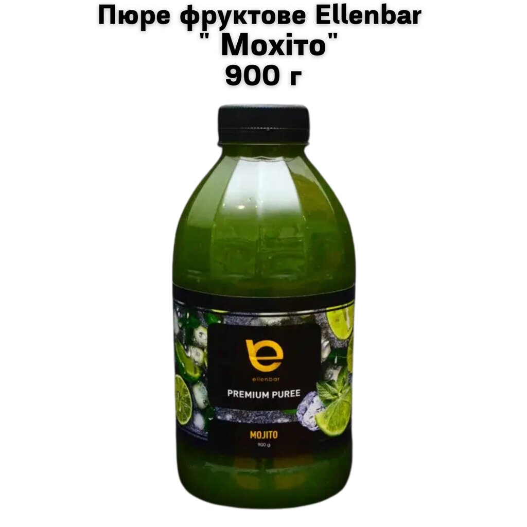 Пюре фруктове Ellenbar " Мохіто" 900г від компанії NPRO - фото 1