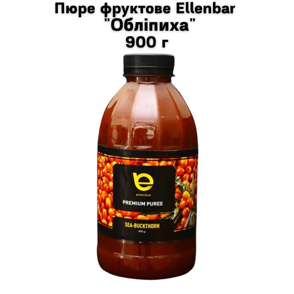 Пюре фруктове Ellenbar  "Обліпиха"  900 г від компанії NPRO - фото 1