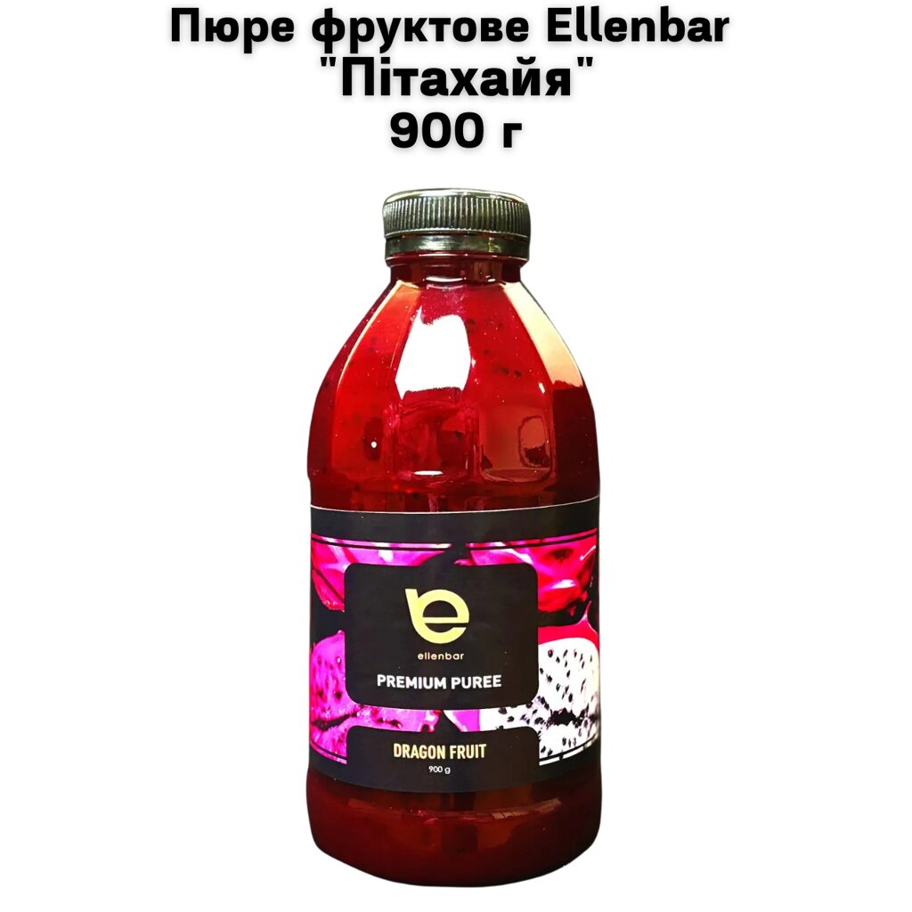 Пюре фруктове Ellenbar "Пітахайя" 900г від компанії NPRO - фото 1