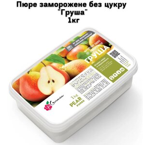 Пюре заморожене без цукру "Груша" 1кг