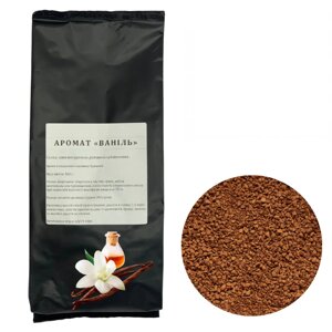 Розчинна ароматизована кава з ароматом ВАНІЛІ, 0,5 кг