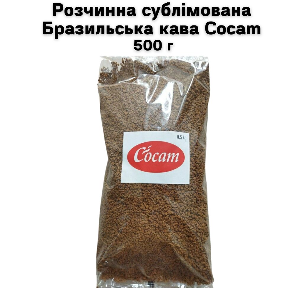 Розчинна сублімована Бразильська кава Cocam 500 г від компанії NPRO - фото 1
