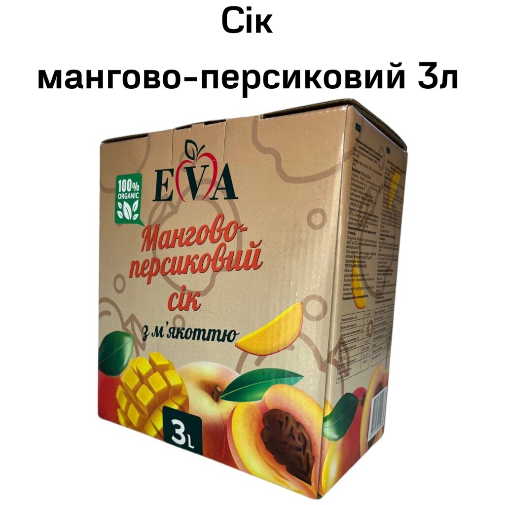 Сік мангово-персиковий з м'якоттю 3 л від компанії NPRO - фото 1