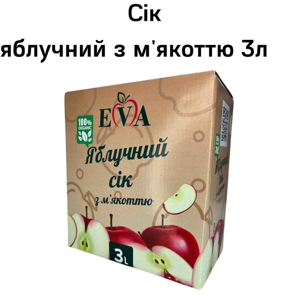 Сік яблучний із м'якоттю 3 л від компанії NPRO - фото 1