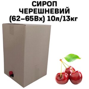 Сироп Черешневий (62-65 Вх) BAG IN BOX 10 л/13 кг