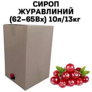 Сироп Журавлинний (62-65 Вх) BAG IN BOX 20 л/26 кг