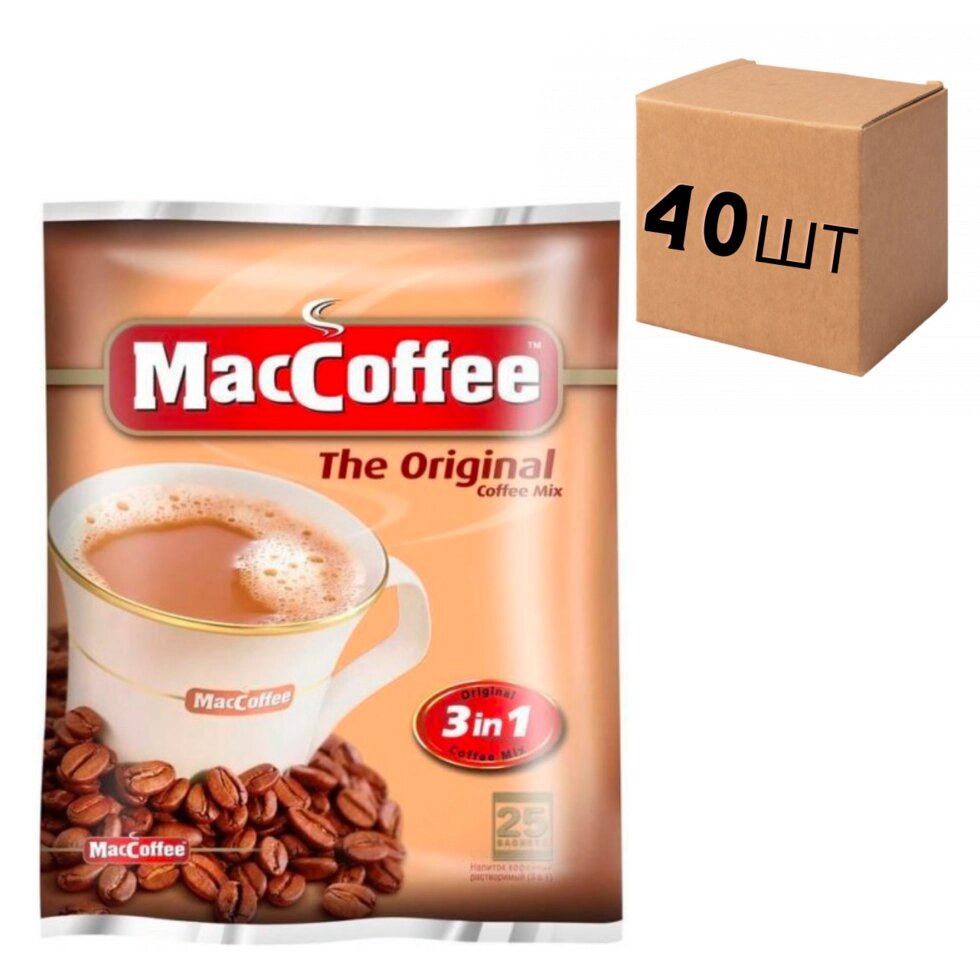 Скринька розчинної кави MacCoffee 3 в 1 упаковка 25 шт (у ящику 40 шт. упаковок) від компанії NPRO - фото 1