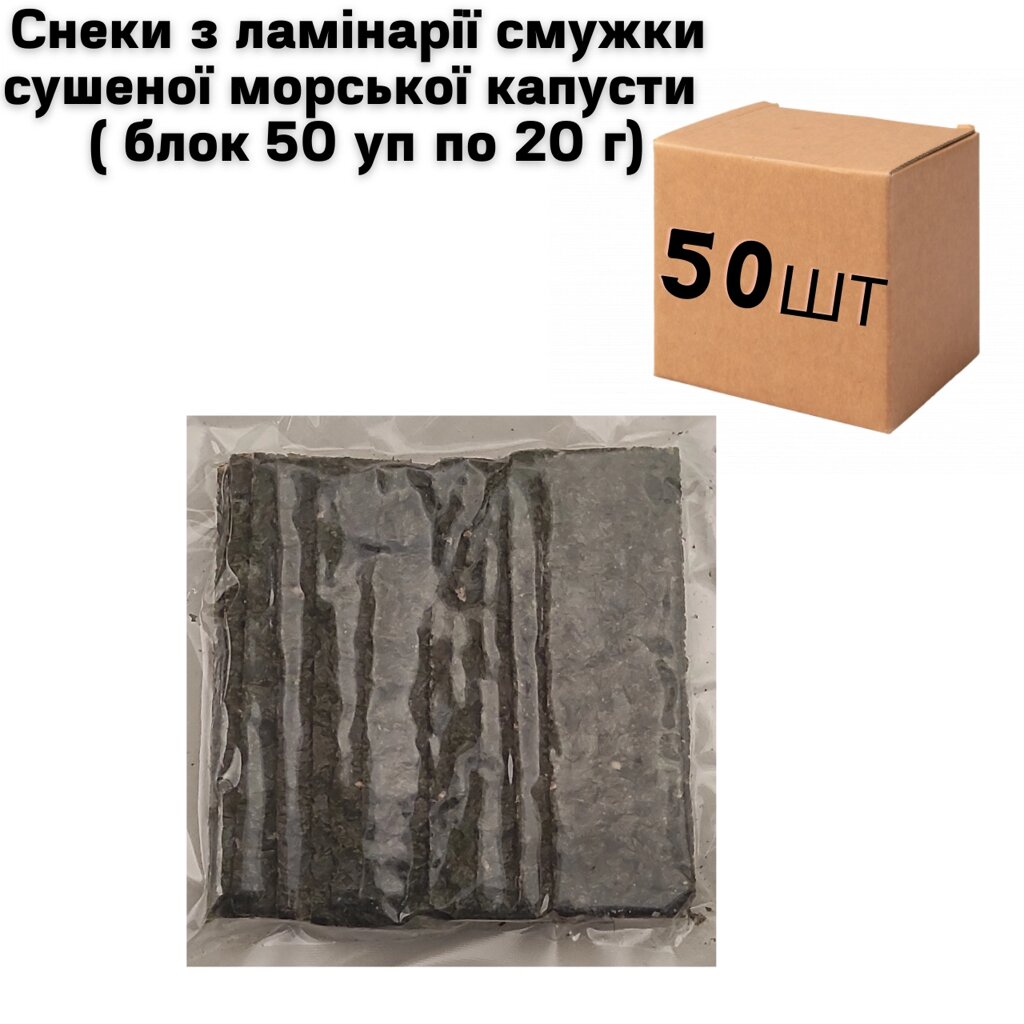 Снеки з ламінарії смужки сушеної морської капусти  ( блок 50 уп по 20 г) від компанії NPRO - фото 1