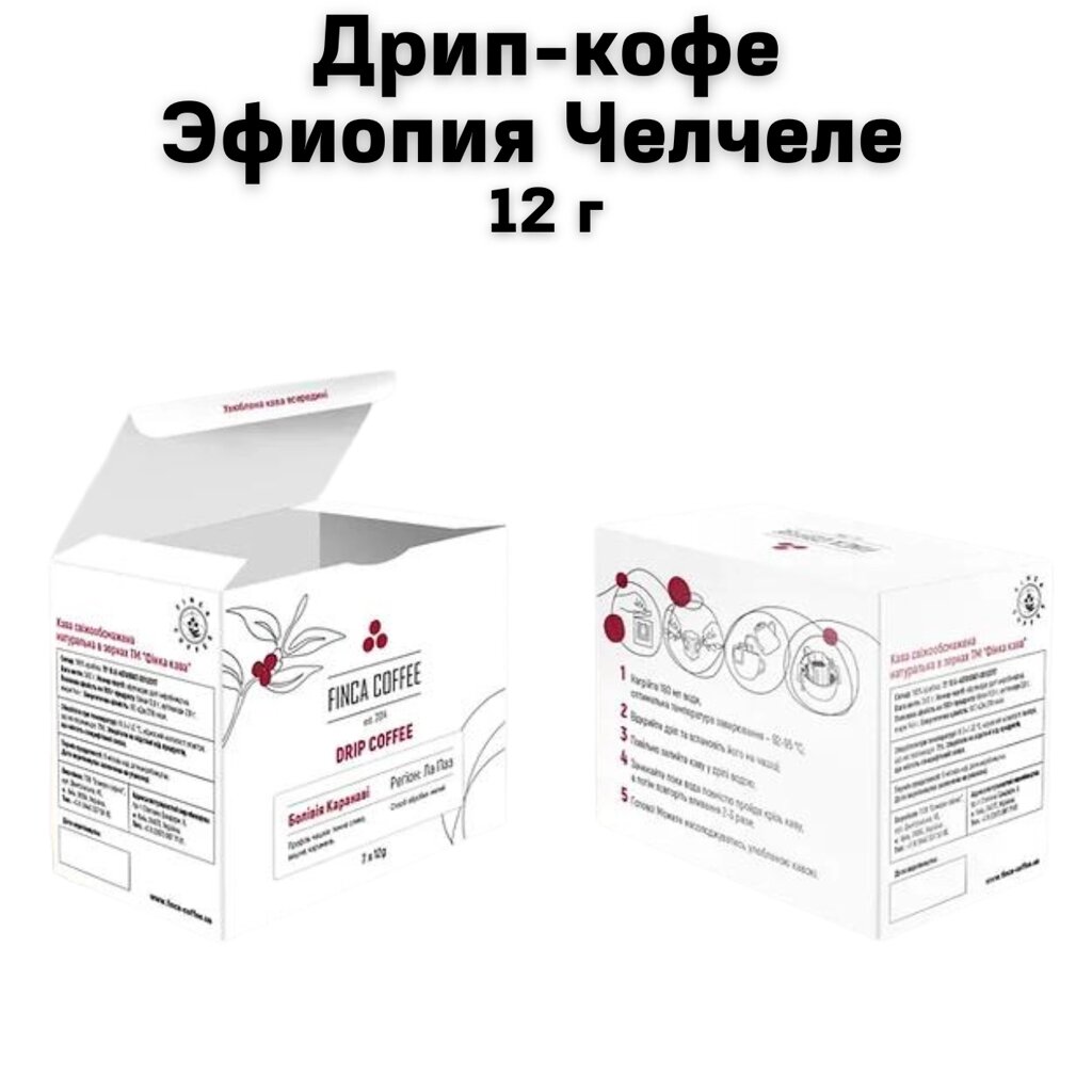 Упаковка Дріп-кави Ефіопія Челчеле 12 г х 7 шт від компанії NPRO - фото 1