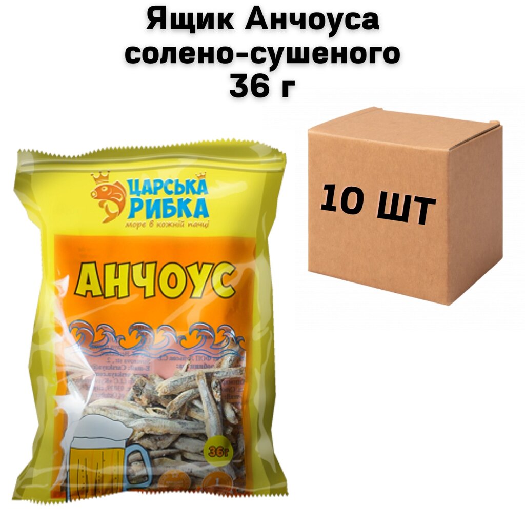 Ящик Анчоуса солено-сушеного 36 г (у ящику 10 шт) від компанії NPRO - фото 1