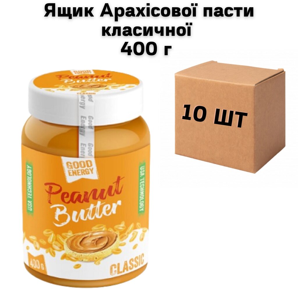 Ящик Арахісової пасти класичної 400 г (в ящику 10шт) від компанії NPRO - фото 1