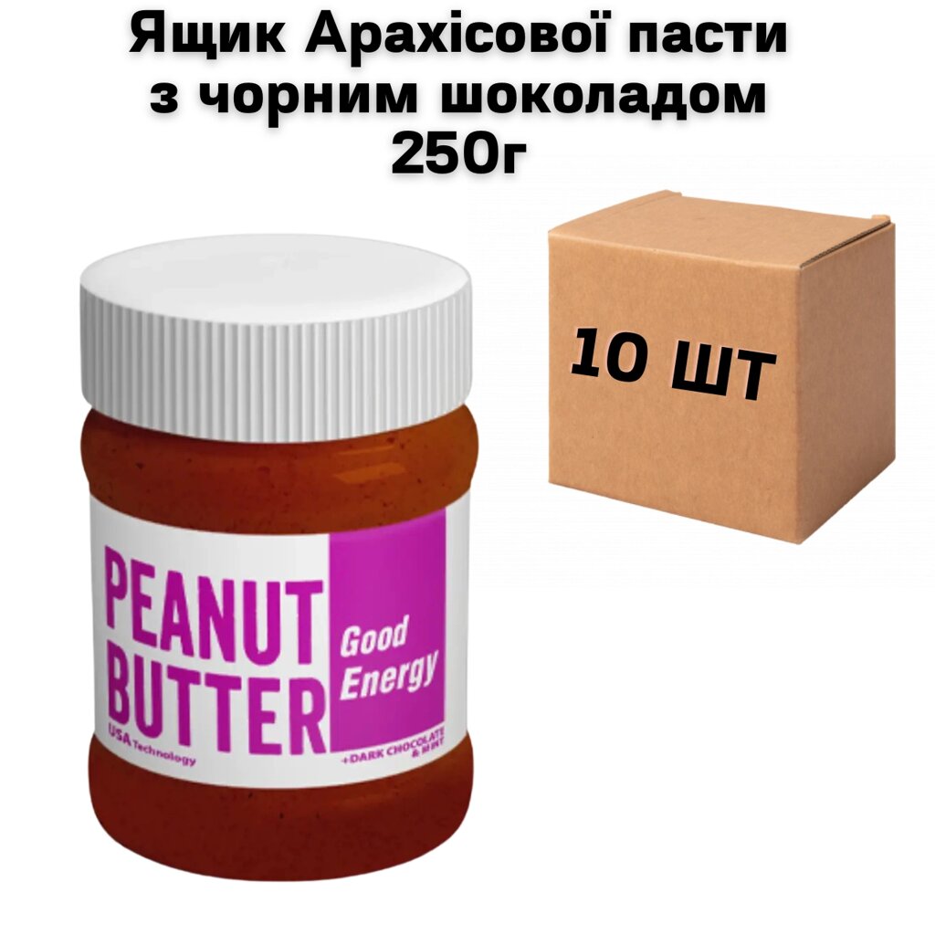 Ящик Арахісової пасти з чорним шоколадом 250г (у ящику 10 шт) від компанії NPRO - фото 1