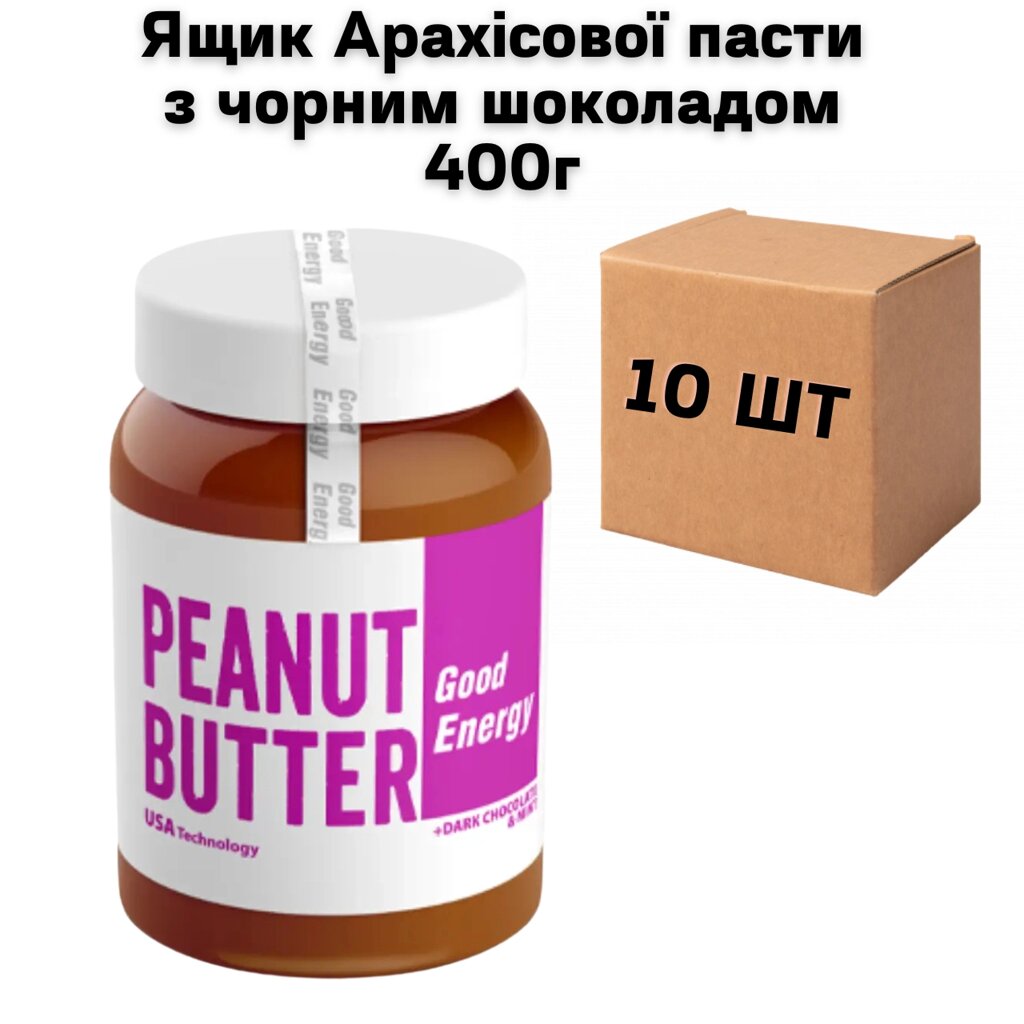 Ящик Арахісової пасти з чорним шоколадом 400г ( в ящику 10 шт) від компанії NPRO - фото 1