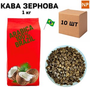 Ящик Ароматизованої Кави в Зернах аромат Арабіка Бразилія Сантос "Кокос" 1 кг (у ящику 10 шт)