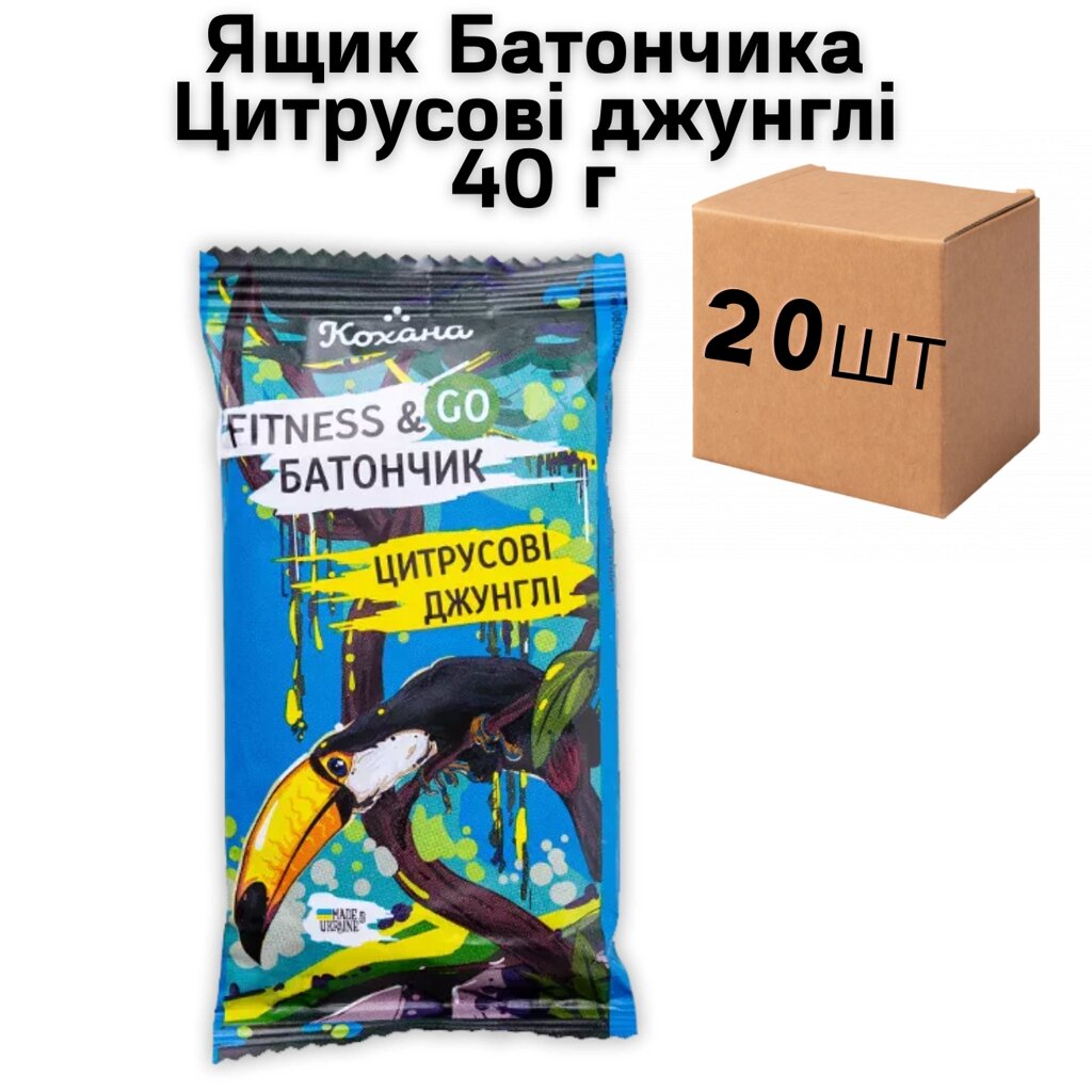 Ящик Батончика Цитрусові джунглі 40 г (у ящику 20 шт) від компанії NPRO - фото 1