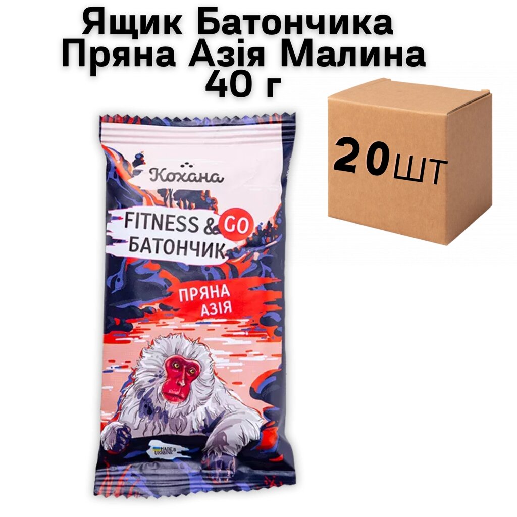 Ящик Батончика Пряна Азія Малина  40 г (у ящику 20 шт) від компанії NPRO - фото 1