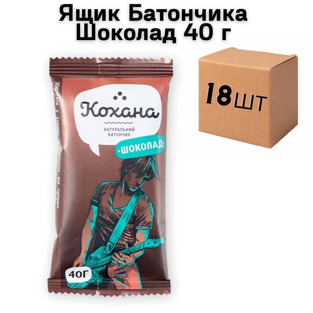 Ящик Батончика Шоколад 40 г (у ящику 18 шт) від компанії NPRO - фото 1