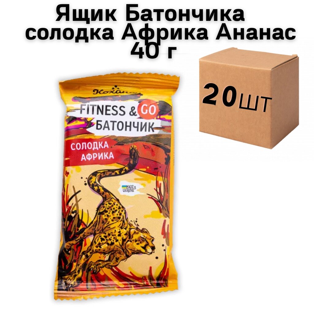 Ящик Батончика Солодка Африка Ананас 40 г (у ящику 20 шт) від компанії NPRO - фото 1