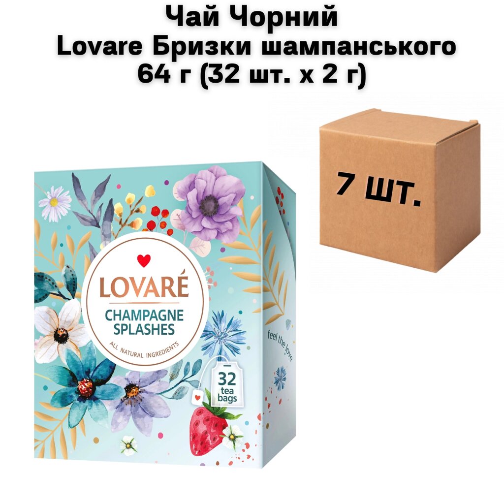 Ящик Чай Чорний Lovare Бризки шампанського 64 г (32 шт. х 2 г) (в ящику 7 шт) від компанії NPRO - фото 1