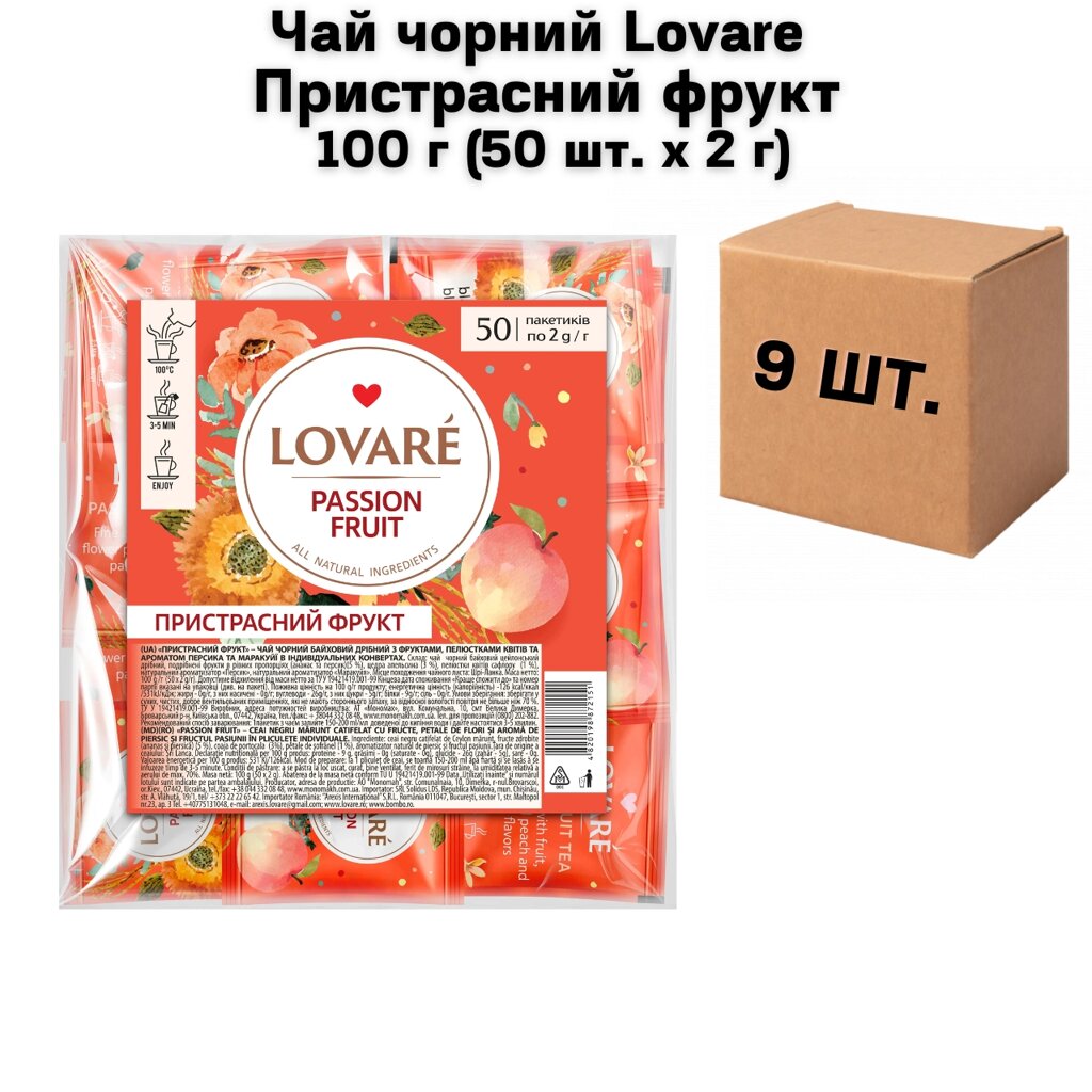 Ящик Чай чорний Lovare Пристрасний фрукт 100 г (50 шт. х 2 г) (в ящику 9 шт) від компанії NPRO - фото 1