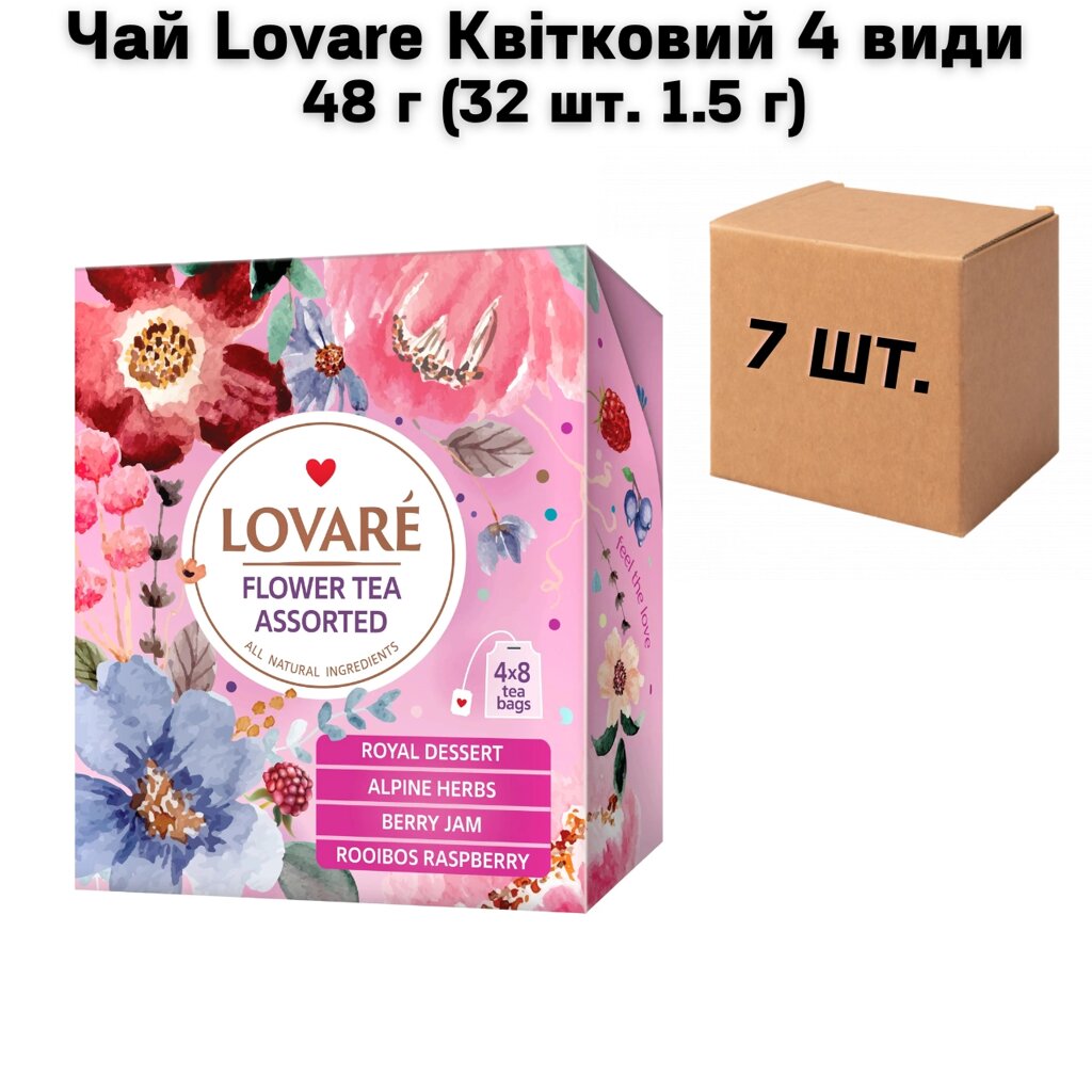 Ящик Чай Lovare Квітковий 4 види 48 г (32 шт. 1.5 г) (в ящику 7 шт) від компанії NPRO - фото 1