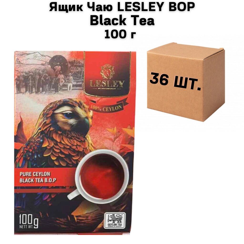 Ящик Чаю LESLEY BOP Black Tea 100 г (у ящику 36 шт) від компанії NPRO - фото 1