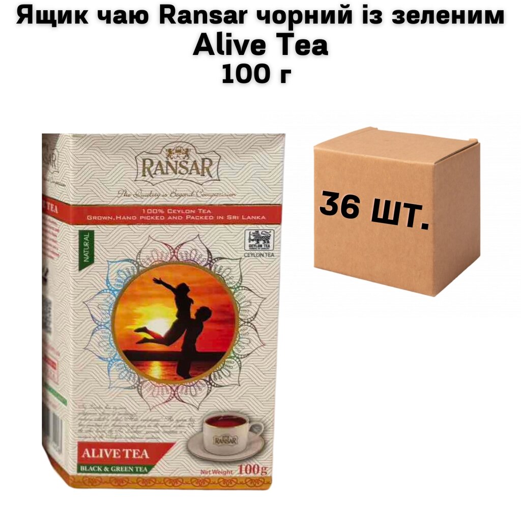 Ящик чаю Ransar чорний із зеленим Alive Tea 100 г (в ящику 36 шт) від компанії NPRO - фото 1